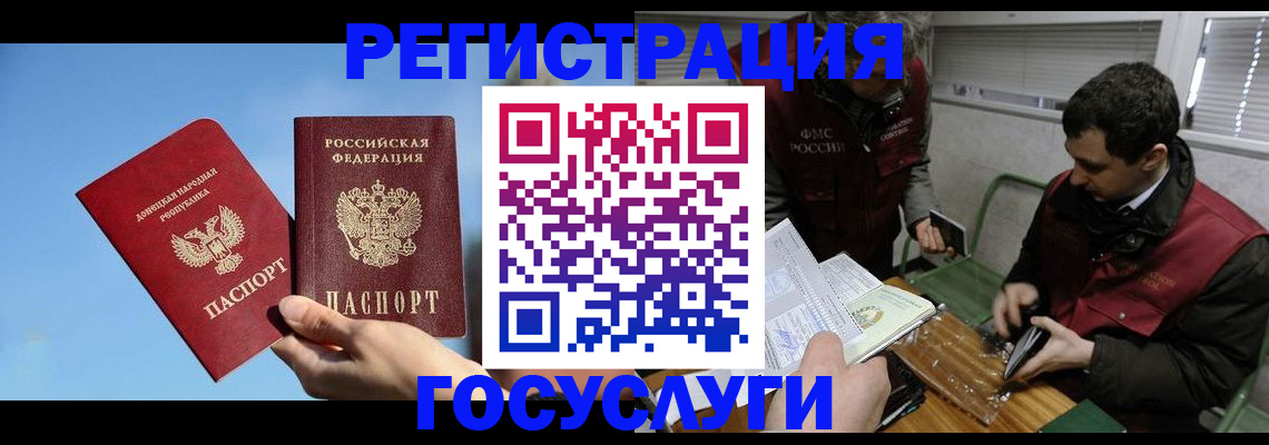 найти адрес прописки в Белово