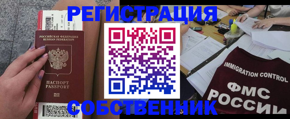 найти адрес прописки в Белово
